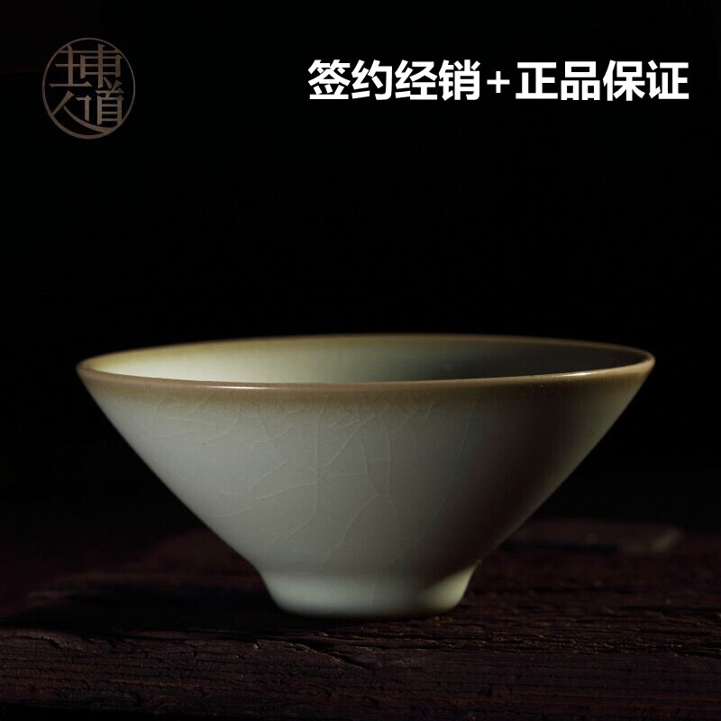 东道主人汝窑功夫茶具茶杯主人杯原创汝官窑斗笠杯开片陶瓷品茗杯
