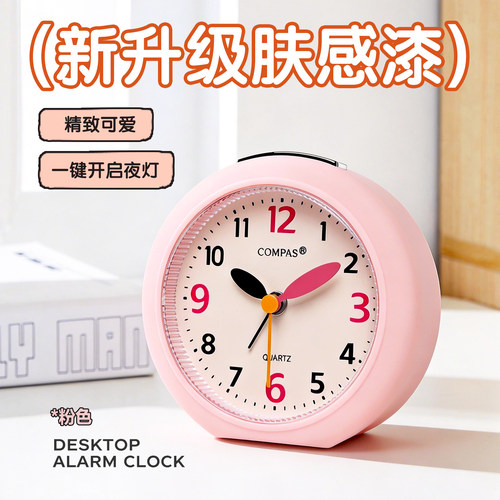 康巴丝儿童学生夜光闹钟