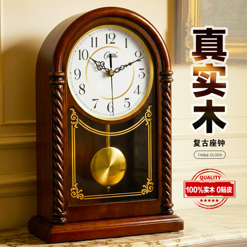 康巴丝实木桌面座钟高端石英钟