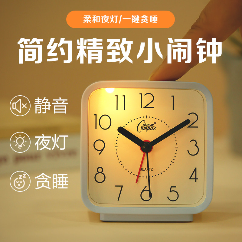 康巴丝桌面儿童闹钟石英钟学生起床神器简约卧室床头时钟