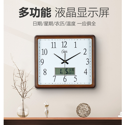 康巴丝客厅挂钟卧室办公室安静壁钟表日历液显温度石英钟方形1268