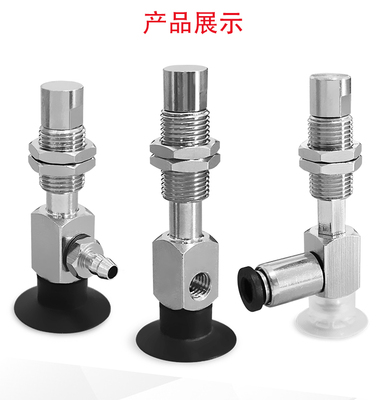 ZP3-Y04/Y06/Y08/Y10/Y13/Y16UMGNJ3/UMGNJ6-B5防静电真空吸盘嘴