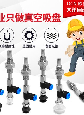 SZB32N/SZB25WS/SZB20N/SZB16WS/SZB13N/SZB10WS-EI10BA6-M10吸盘