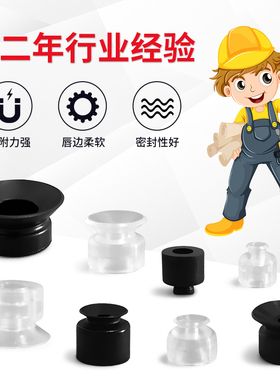 FSGA-25-HT1-60-M5-IG(10.01.06.03803)]SA-NIP N016真空吸盘吸嘴