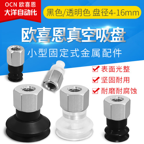 定制无痕吸盘防静电V-J15-SE+CORE12-E69 B15J-SE-RA69-DC-M4特价