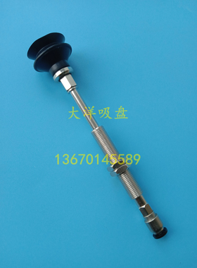 WEJ51-D20/D25/D32-WEM31-J-30-6/4气动真空吸盘工业吸嘴M10支架