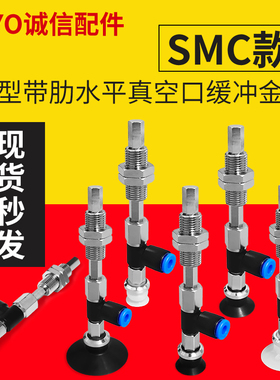 ZPR10/13/16CTNJ10-04/06-A8真空吸盘机械手吸嘴气动元件金具支架