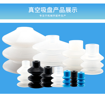 M-PE15CMS三层真空吸盘M-PE10/PE18/PE20CMS/CMN带外牙M5基座螺丝