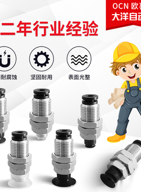 CLF-10-M10-VP2-T10MTSE-RA真空吸盘CLF-10-M10-VP2-T15MTSE-RA