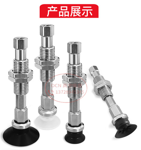 C-MPTUN-A13/A10/A25/A4/A6/A8真空吸盘C-MPTUN-A20嘴C-MPTUN-A16