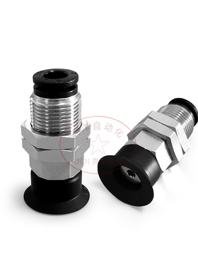 OCN原装正品真空吸盘吸嘴头FSAT10/13/16/04/06/08UMGN-K6-B5-A8