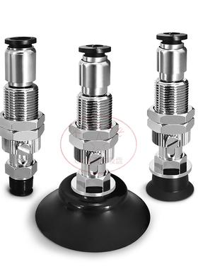 VPC10-6RN-6J机械手真空吸盘工业气动吸嘴VP10RN-M4 VPC15-6RN-6J