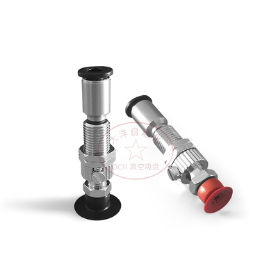 欧喜恩气动真空吸盘工业嘴FSAT13/16/04/06/08/10UMGN-K10-B5-A8