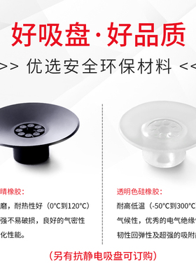 XP41QR8正品OCN薄物真空吸盘吸嘴现货XP41QR10/XP41QR15/XP41QR20