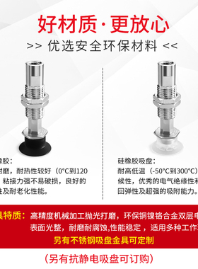 气动真空吸盘吸嘴ZP3-T04/T06/T08/T10/T13/T16UMSK6-U4/U6/04/B5