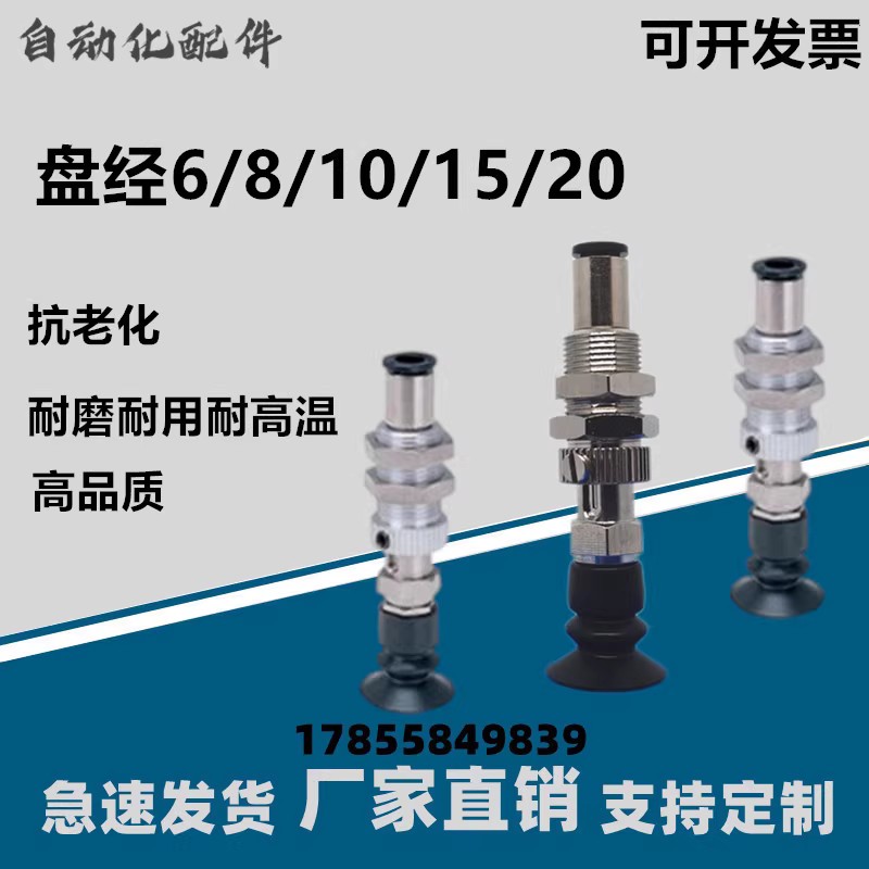 J-WEU06-D8-D6-D10-D15-D20