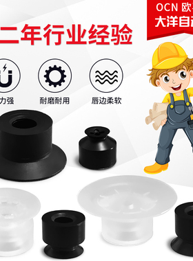 SP3C4CN真空吸盘SP3C6CS SP3C8CN SP3C10CS SP3C13CN SP3C16CS CN