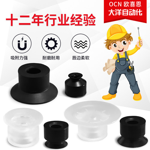 SP3C4CN真空吸盘SP3C6CS SP3C8CN SP3C10CS SP3C13CN SP3C16CS CN