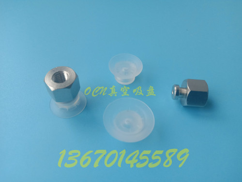 气动真空吸盘吸嘴ZP3-T16UMS-B5 ZP3-T13UMS-B5 ZP3-T10UMS-B5