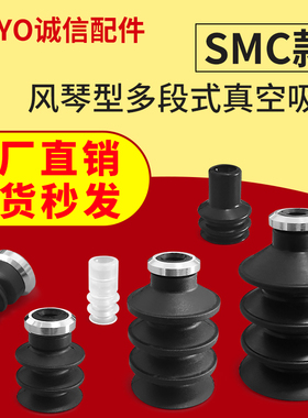 DAYO正品真空吸盘吸嘴BSG32 BSG42 BGS62 BSG10 BSG15 VB15S-18M