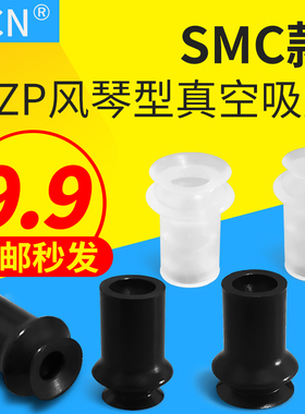 工业气动卤化无痕真空吸盘ZP06 08 10 13 16 20 25 32 40 50BN-LH
