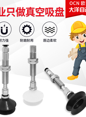 快速连接真空吸盘C-MPTBGS-B6/B8/B10/B13/B16/B20/B25/B32特价