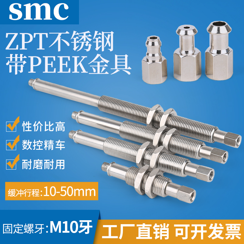 真空吸盘座机械手吸杆防转金具架ZPT-K10 K20 K30 K40-B5-A10特价