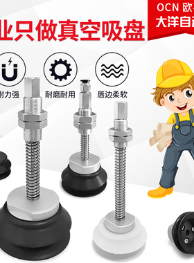 SHB100N-SHB125N-E25-E50-E75-E100-M22双层真空吸盘机械手吸嘴头