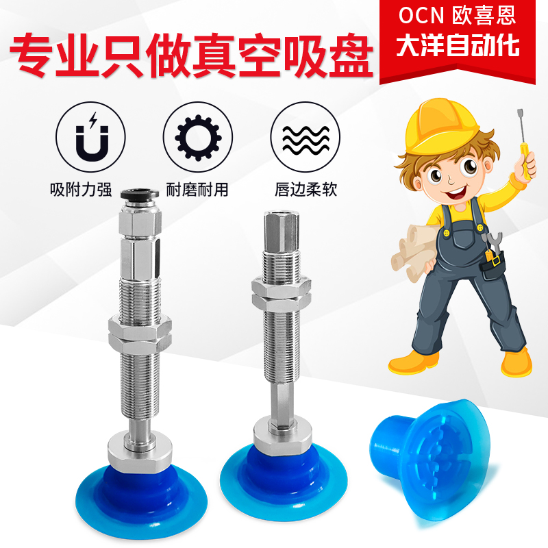 SFA20S-EI10-M10真空吸盘机械手开袋吸嘴支架SFA20S-EI20-M10特价