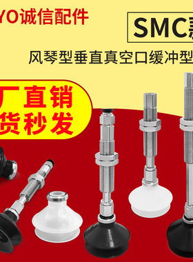 ZPT40BNK10-06/08/B01-A14硅胶真空吸盘机械手吸嘴金具支架特价