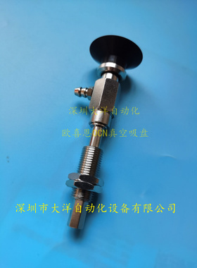 气动真空吸盘机械手ZPY10/13/16/20/25/32UNJ10-N6/U6/N4/U4-A10