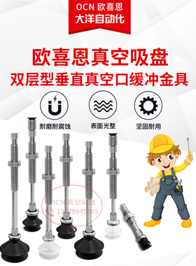 大洋真空吸盘机械手PBFS1510金具ZP2-B10MTGN ZP2-B15MTGN防静电