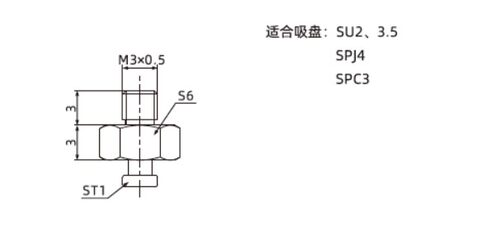 PJS-M3M-ST1 PJS-M5M-ST2 PJS-M5M-ST3 PJS-M5M-ST4吸盘止动螺丝