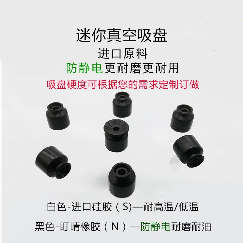 大洋真空吸盘VPJN2 VPJN1.5 VPJN4 VPJN3 VP2R 3R 4R 6R 8RN/RS