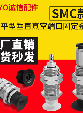 DAYO防静电真空吸盘VP3-T10/T13/T16UMSE/UMNE/UMF-A12-B5-06特价