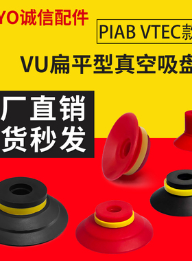 DAYO工业真空吸盘机械手气动吸嘴VF15 VF20 VF25 VF30 VF40 VF50