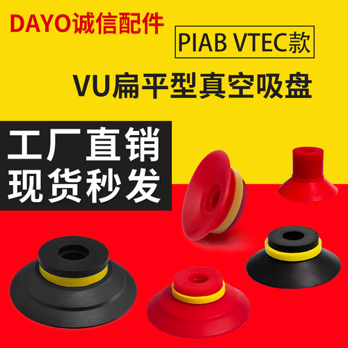 DAYO工业真空吸盘机械手气动吸嘴VF15 VF20 VF25 VF30 VF40 VF50