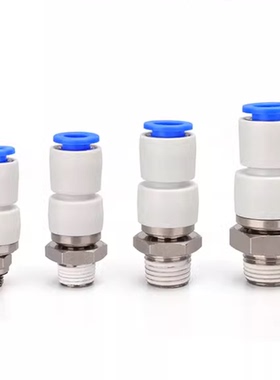 S款外螺纹直接头旋转接头XZG01-D6/D4/D8/D10/D12-M5/1/2/3/4-A