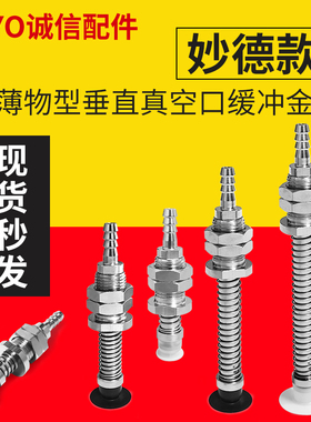 气动真空吸盘PATS-10/15/20-4/10/20/30-N/SE/S薄型工业吸纸吸盘
