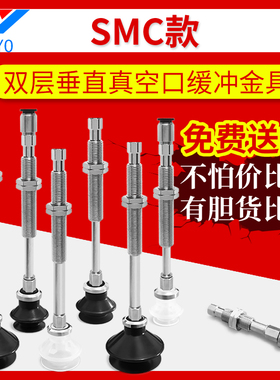 OCN真空吸盘ZP2-TB04MBGN-A3双层吸嘴ZP2-TB04MBGS-A3机械手配件