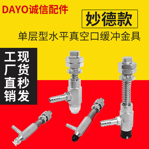 配件PFYS-5/6/8-3/10/15/25-N/S/SE妙德工业真空吸盘气动机械手