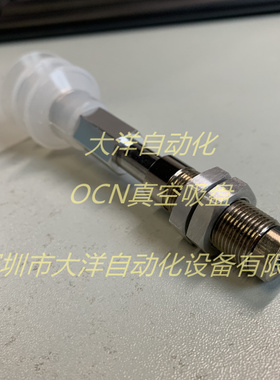 三层真空吸盘机械手配件NAPCTS-30/40/60-15-N/S/SE M14安装螺纹