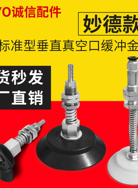 真空吸盘ZPT10 13 16CTN CTS CTGS CTGN CTU CTF-A5-B5-B4-A6特价