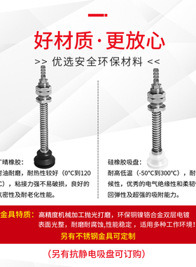 大洋真空吸盘ZPT06BS-A6气动头S5000硅胶吸嘴ZP10BS PJTS-10-10-S