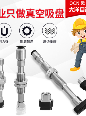 ZP2-T6020WSK10-B5真空吸盘组件ZP2-T5020/T4020/T8020WSK10-B5