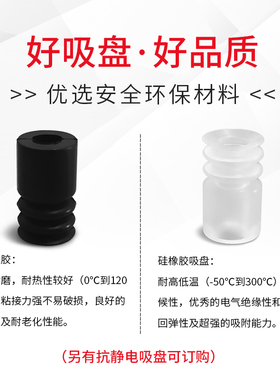 VATH-10A-10-R-M8+VS2-B10/B15/B20/B25/B30MTSE真空吸盘机械手