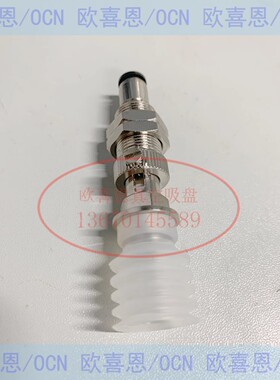 VPC10 20 30 40WS6J/WN6J竖直进气多层波纹机械手气动真空吸盘