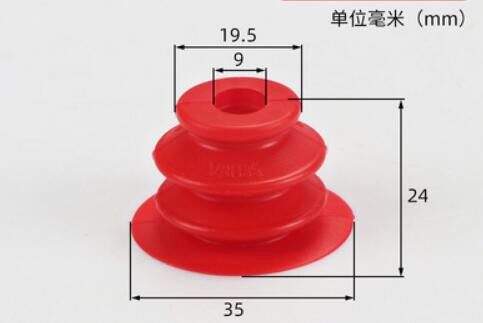 VBU35S-18M VBU45S-18M红色真空吸盘吸嘴VBU45S-18F VBU35S-18F