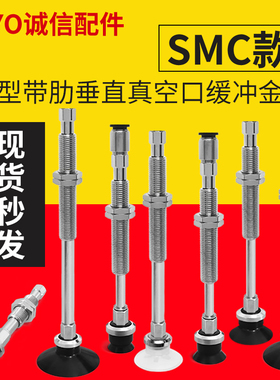 大洋真空吸盘机械手CNTSPBG15ANEJ10-04-A10 CNTP8-20NE-A5