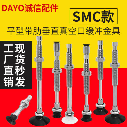 气动真空吸盘WEJ51-d10-d13-d16-d20-d25-d3-WEM21 22-J-20-6-4